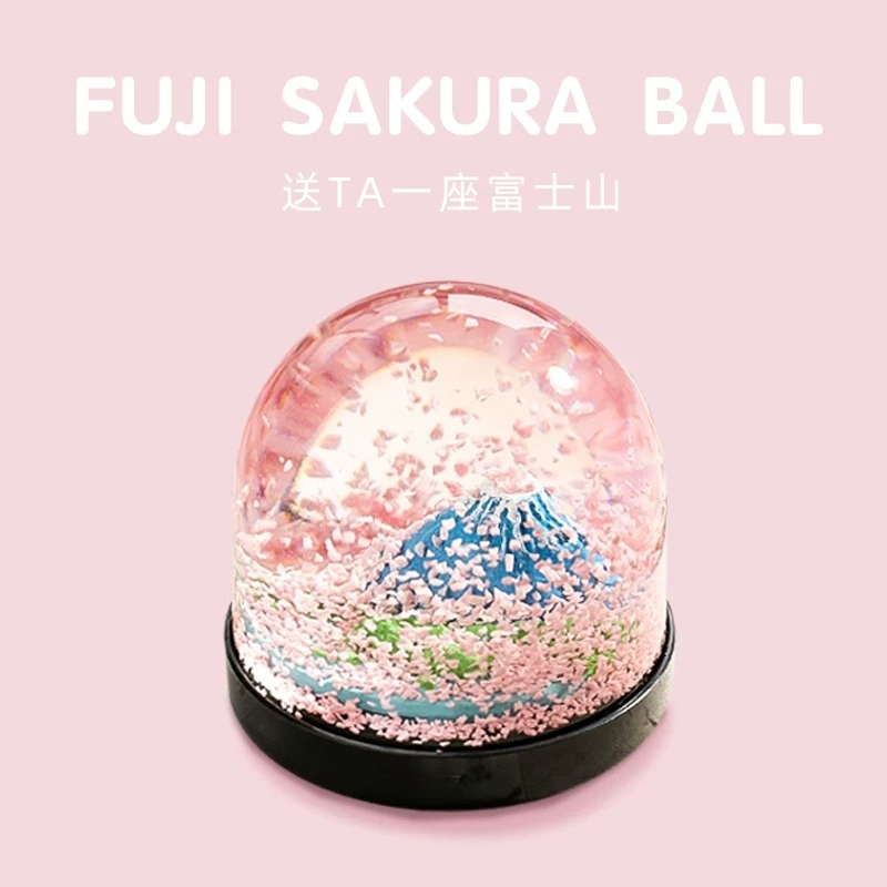 Snow Globe Musical - 富士山のロマンチックな桜のクリスタルボール雪玉オーナメント、彼氏と彼女への誕生日プレゼント、ミューズフェスティバル